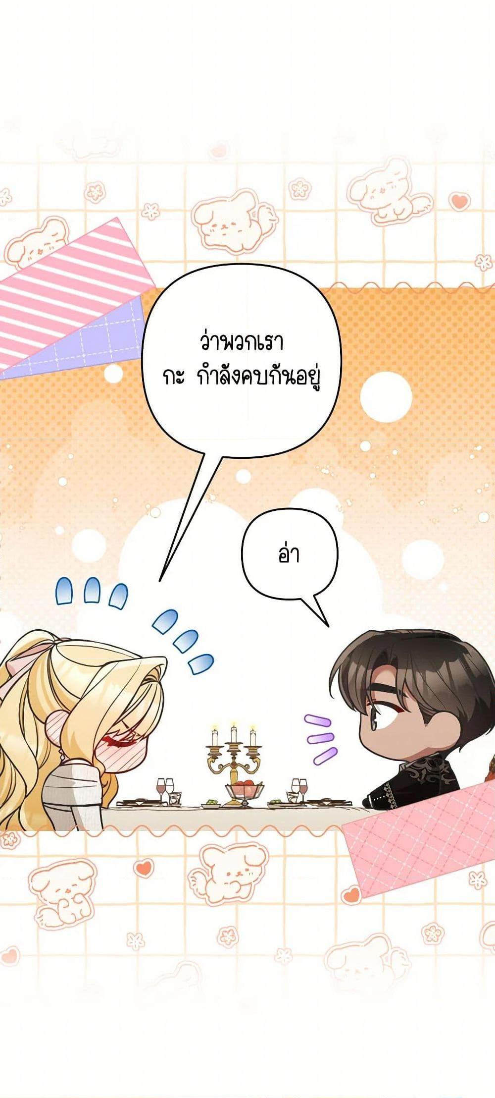 Manga-lc-com อ่านมังงะ อ่านการ์ตูน ออนไลน์ ฟรี Please Don’t Come To The Villainess’ Stationery Store! ตอนที่ 1 2 3 4 5 6 7 8 9 10 11 12 13 14 ฟรี ไม่มีโฆษณา Manga-lc - อ่าน มังงะ อ่าน การ์ตูน ออนไลน์ อ่านมังงะ ฟรี