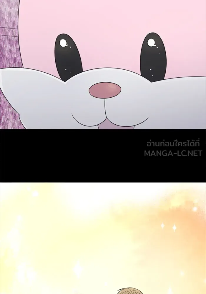 Couple Breaker ตอนที่ 5 รูปที่ 45