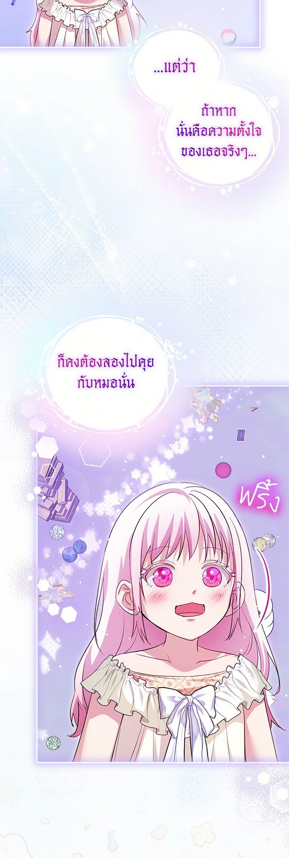 Manga-lc-com อ่านมังงะ อ่านการ์ตูน ออนไลน์ ฟรี I Was Reincarnated as a Baby Fox God ตอนที่ 1 2 3 4 5 6 7 8 9 10 11 12 13 14 ฟรี ไม่มีโฆษณา Manga-lc - อ่าน มังงะ อ่าน การ์ตูน ออนไลน์ อ่านมังงะ ฟรี