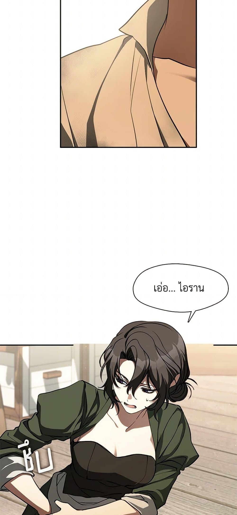 Manga-lc-com อ่านมังงะ อ่านการ์ตูน ออนไลน์ ฟรี I Failed To Throw The Villain Away ตอนที่ 1 2 3 4 5 6 7 8 9 10 11 12 13 14 ฟรี ไม่มีโฆษณา Manga-lc - อ่าน มังงะ อ่าน การ์ตูน ออนไลน์ อ่านมังงะ ฟรี