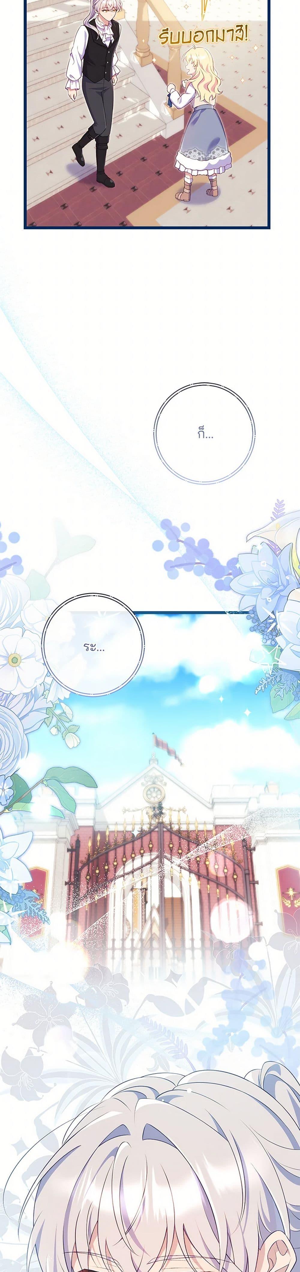 Manga-lc-com อ่านมังงะ อ่านการ์ตูน ออนไลน์ ฟรี I Became a Childhood Friend of the Obsessive Sub Male Lead ตอนที่ 1 2 3 4 5 6 7 8 9 10 11 12 13 14 ฟรี ไม่มีโฆษณา Manga-lc - อ่าน มังงะ อ่าน การ์ตูน ออนไลน์ อ่านมังงะ ฟรี