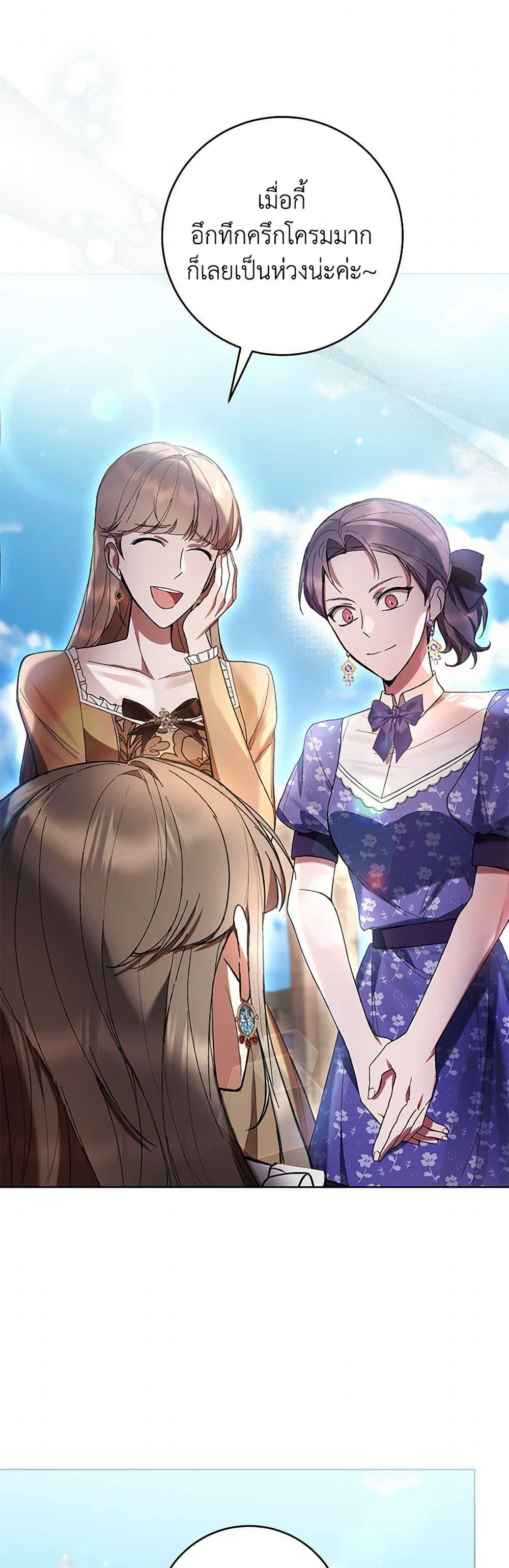 Manga-lc-com อ่านมังงะ อ่านการ์ตูน ออนไลน์ ฟรี What’s Wrong With Being the Villainess ตอนที่ 1 2 3 4 5 6 7 8 9 10 11 12 13 14 ฟรี ไม่มีโฆษณา Manga-lc - อ่าน มังงะ อ่าน การ์ตูน ออนไลน์ อ่านมังงะ ฟรี