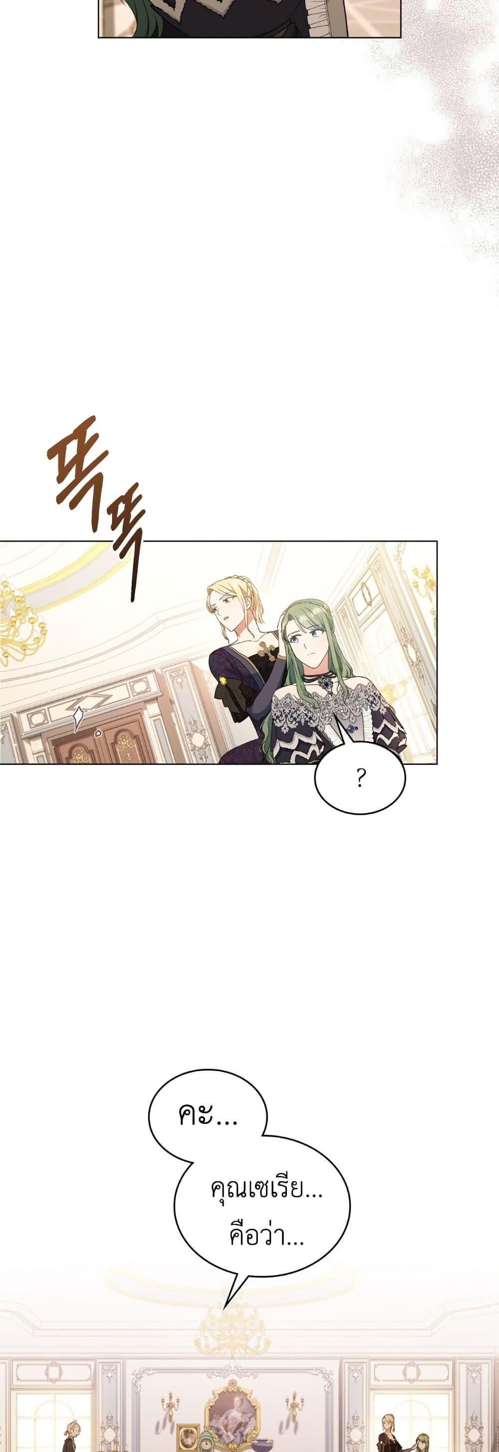 Manga-lc-com อ่านมังงะ อ่านการ์ตูน ออนไลน์ ฟรี The Tragedy of a Villainess ตอนที่ 1 2 3 4 5 6 7 8 9 10 11 12 13 14 ฟรี ไม่มีโฆษณา Manga-lc - อ่าน มังงะ อ่าน การ์ตูน ออนไลน์ อ่านมังงะ ฟรี