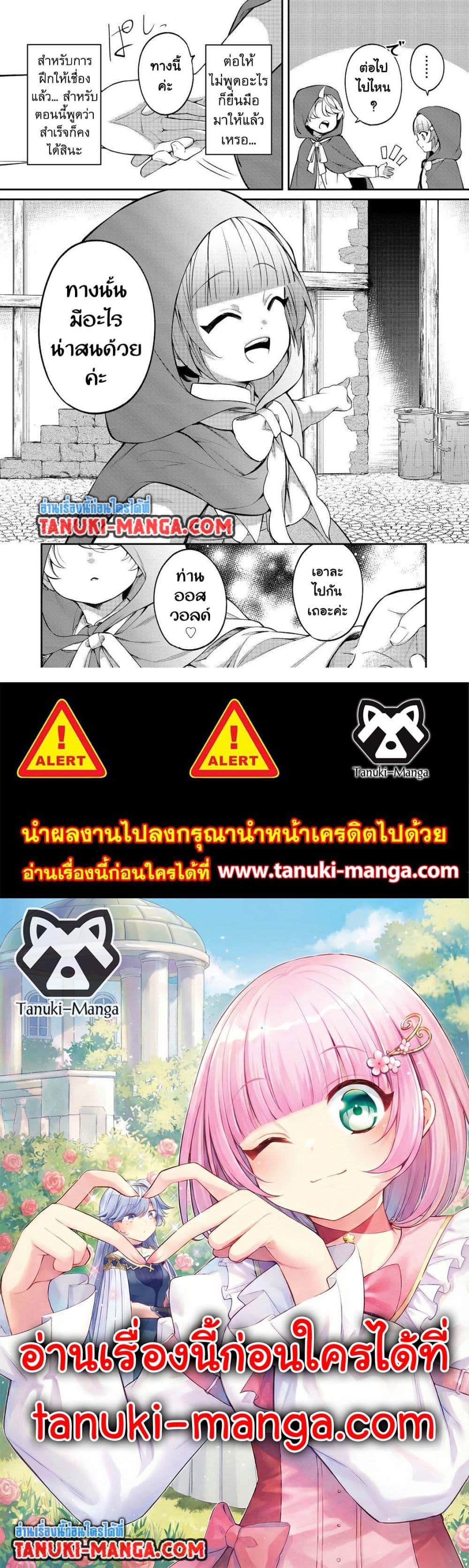Manga-lc-com อ่านมังงะ อ่านการ์ตูน ออนไลน์ ฟรี Saiai no Onee-sama ga Akuyaku Reijou datta no de, Kami ga Sadameta Scenario ni Aragaimasu @COMIC ตอนที่ 1 2 3 4 5 6 7 8 9 10 11 12 13 14 ฟรี ไม่มีโฆษณา Manga-lc - อ่าน มังงะ อ่าน การ์ตูน ออนไลน์ อ่านมังงะ ฟรี