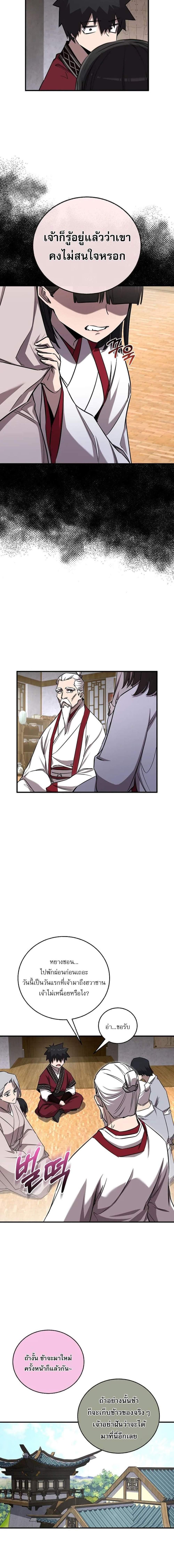 Manga-lc-com อ่านมังงะ อ่านการ์ตูน ออนไลน์ ฟรี Childhood Friend of the Zenith ตอนที่ 1 2 3 4 5 6 7 8 9 10 11 12 13 14 ฟรี ไม่มีโฆษณา Manga-lc - อ่าน มังงะ อ่าน การ์ตูน ออนไลน์ อ่านมังงะ ฟรี