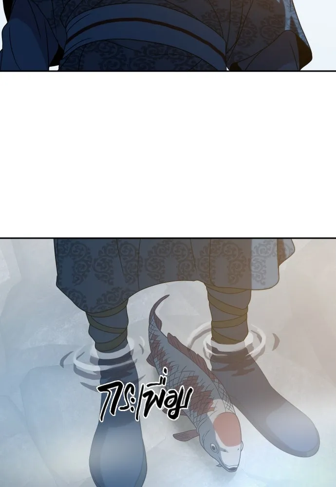 นักรบแช่แข็ง ตอนที่ 35 รูปที่ 64