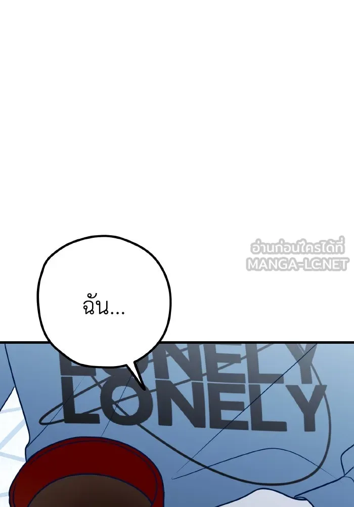 รักนี้ไม่มีรีไซเคิล ตอนที่ 81 รูปที่ 30