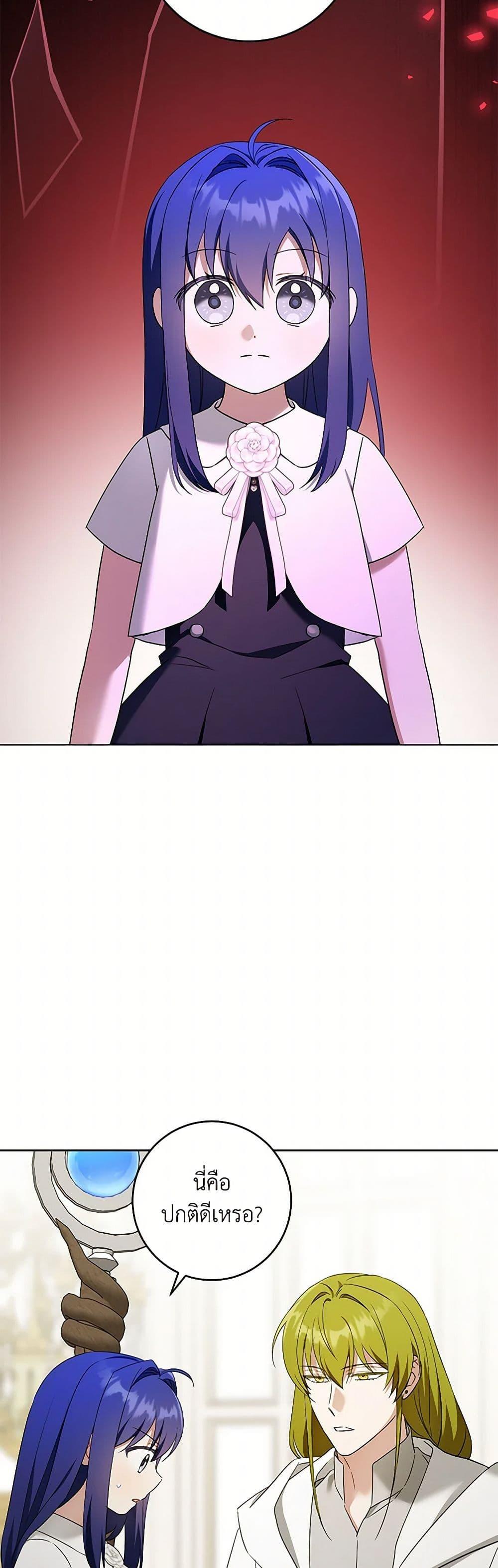 Manga-lc-com อ่านมังงะ อ่านการ์ตูน ออนไลน์ ฟรี Please Give Me the Pacifier ตอนที่ 1 2 3 4 5 6 7 8 9 10 11 12 13 14 ฟรี ไม่มีโฆษณา Manga-lc - อ่าน มังงะ อ่าน การ์ตูน ออนไลน์ อ่านมังงะ ฟรี