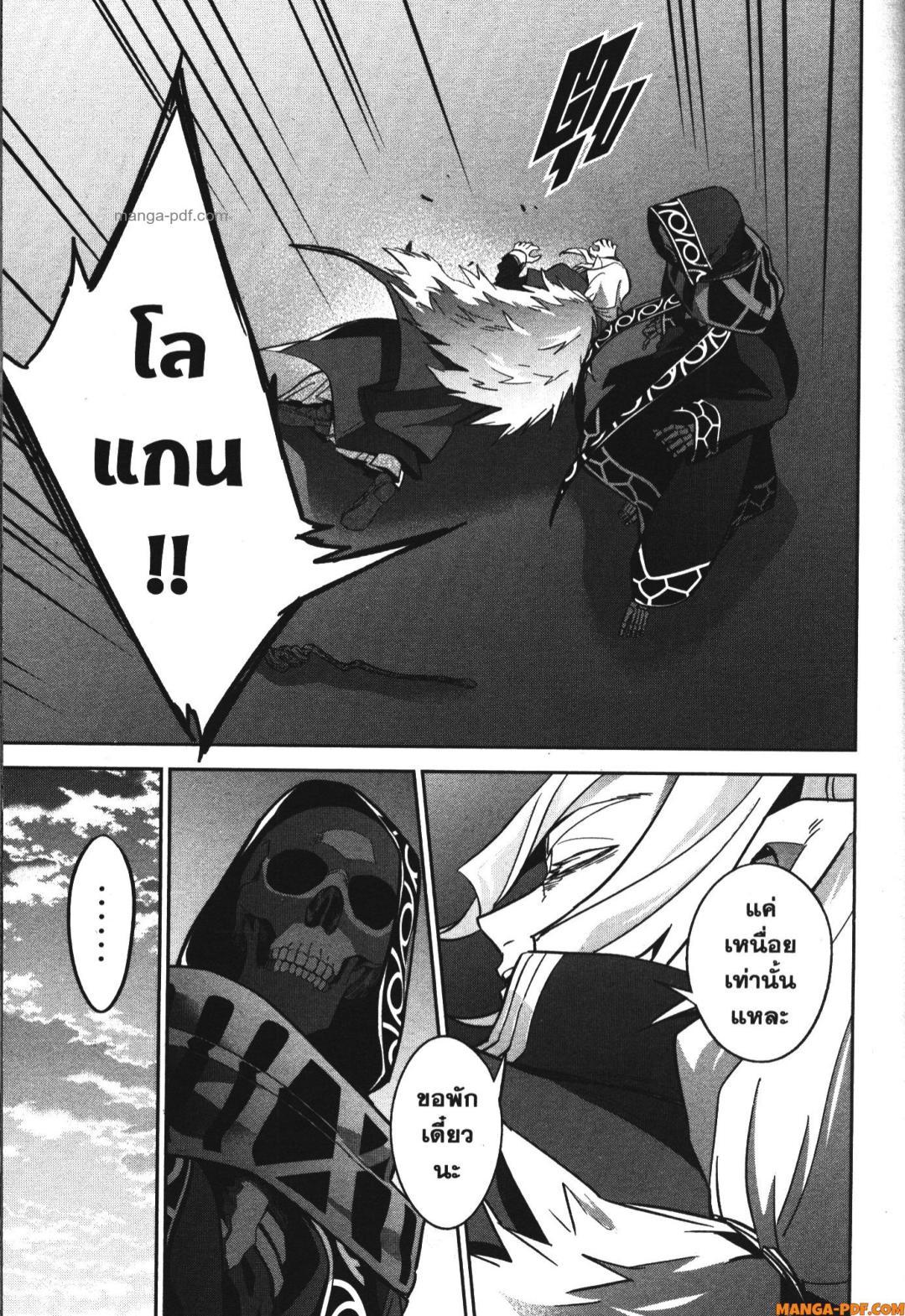 Manga-lc-com อ่านมังงะ อ่านการ์ตูน ออนไลน์ ฟรี Shokei Sareta Kenja wa Lich ni Tensei Shite Shinryaku Sensou wo Hajimeru ตอนที่ 1 2 3 4 5 6 7 8 9 10 11 12 13 14 ฟรี ไม่มีโฆษณา Manga-lc - อ่าน มังงะ อ่าน การ์ตูน ออนไลน์ อ่านมังงะ ฟรี