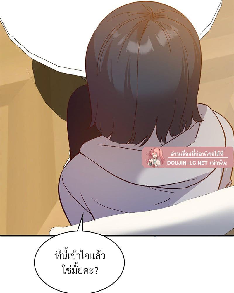 Doujin-Lc- อ่าน โดจิน มังฮวา เกาหลี ญี่ปุ่น จีน แปลไทย Playing On Hard Mode ตอนที่ 1 2 3 4 5 6 7 8 9 10 11 12 13 14 ฟรี ไม่มีโฆษณา อ่าน โดจิน Manhwa เกาหลี ญี่ปุ่น จีน เรามีครบ คัดมาให้เน้นๆ โดจิน 18+ รับประกันความฟินโดย  Doujin Lc