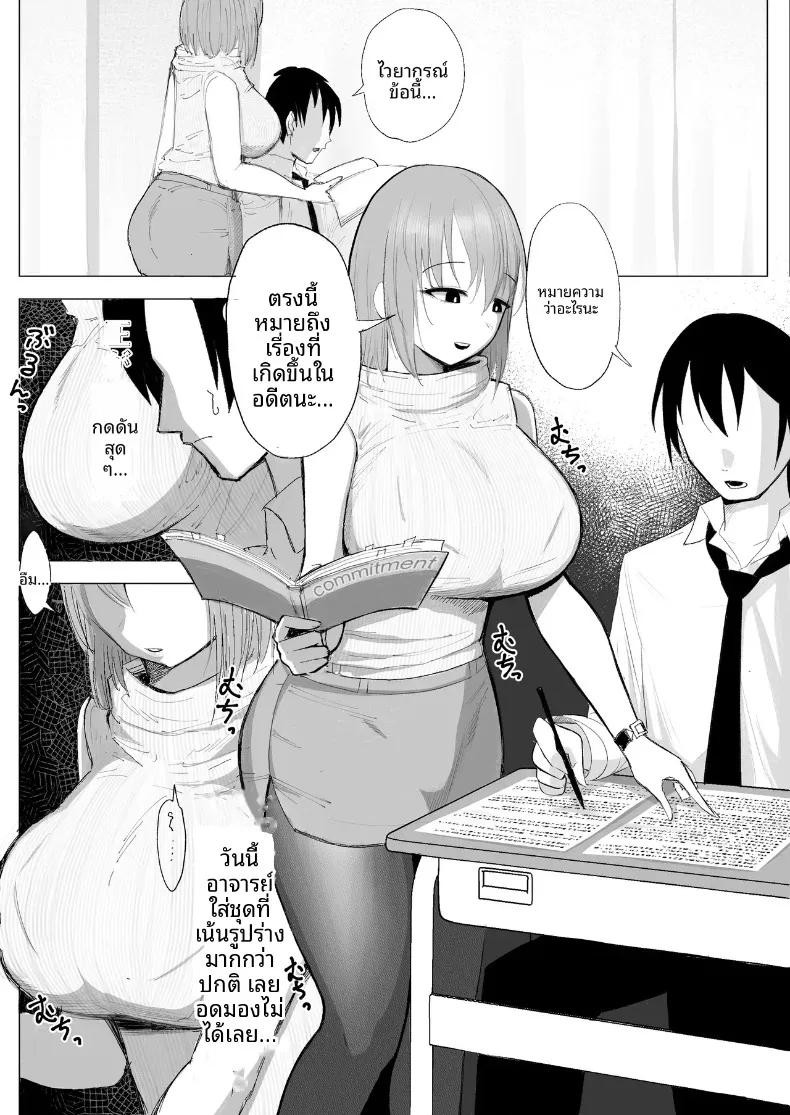 Doujin-Lc- อ่าน โดจิน มังฮวา เกาหลี ญี่ปุ่น จีน แปลไทย น้ำนมเปลี่ยนเพศ ตอนที่ 1 2 3 4 5 6 7 8 9 10 11 12 13 14 ฟรี ไม่มีโฆษณา อ่าน โดจิน Manhwa เกาหลี ญี่ปุ่น จีน เรามีครบ คัดมาให้เน้นๆ โดจิน 18+ รับประกันความฟินโดย  Doujin Lc