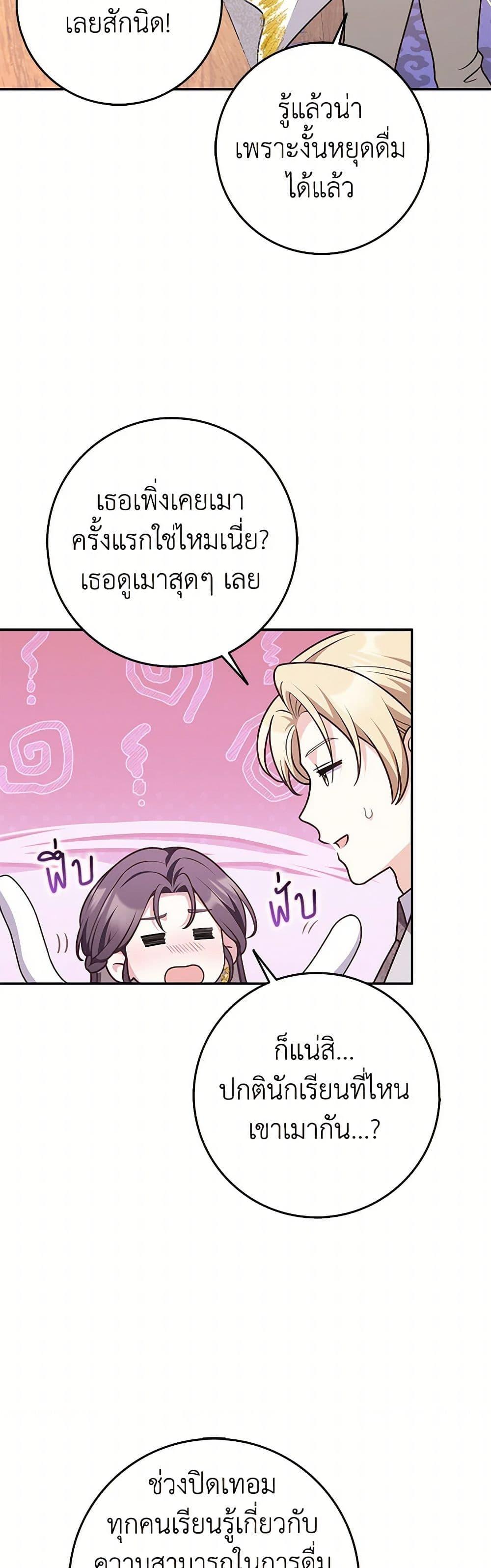 Manga-lc-com อ่านมังงะ อ่านการ์ตูน ออนไลน์ ฟรี Friends Shouldn’t Act This Way ตอนที่ 1 2 3 4 5 6 7 8 9 10 11 12 13 14 ฟรี ไม่มีโฆษณา Manga-lc - อ่าน มังงะ อ่าน การ์ตูน ออนไลน์ อ่านมังงะ ฟรี