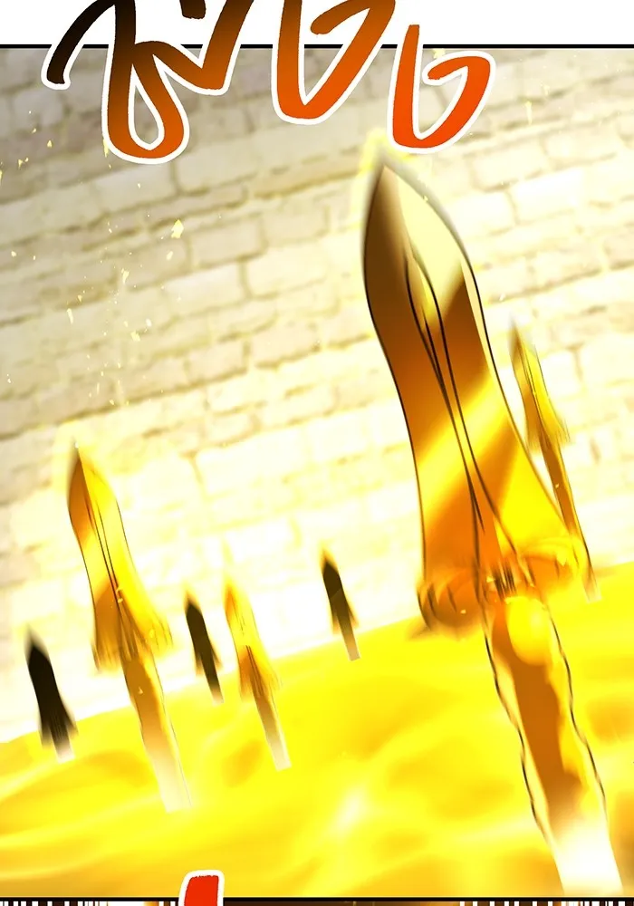 ฮันเตอร์สกิลโกง ตอนที่ 12  vs วัวศึกตาบอด รูปที่ 79