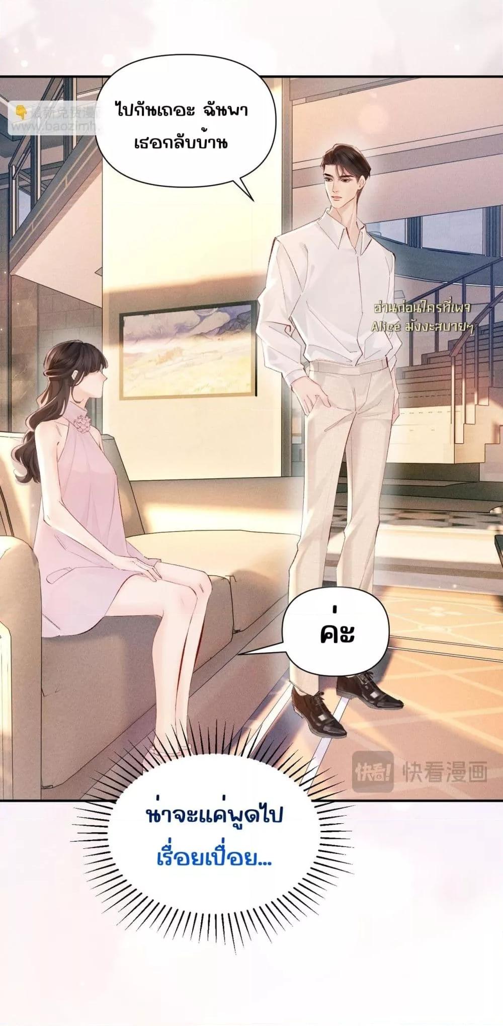 Manga-lc-com อ่านมังงะ อ่านการ์ตูน ออนไลน์ ฟรี FatalFavor–ร ตอนที่ 1 2 3 4 5 6 7 8 9 10 11 12 13 14 ฟรี ไม่มีโฆษณา Manga-lc - อ่าน มังงะ อ่าน การ์ตูน ออนไลน์ อ่านมังงะ ฟรี