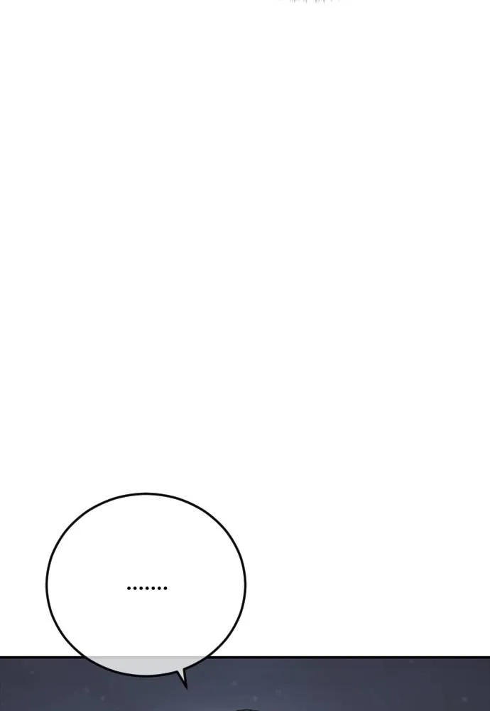 T2K ตอนที่ 58 รูปที่ 79