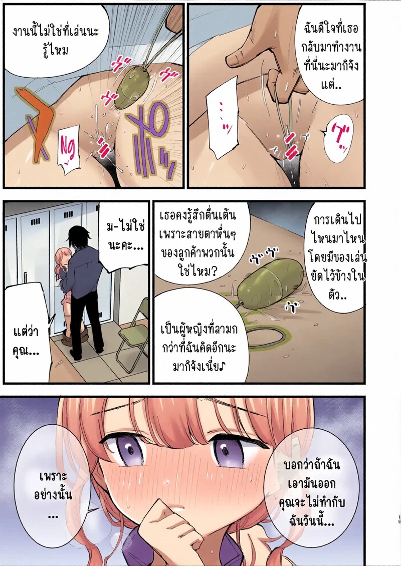 Doujin-Lc- อ่าน โดจิน มังฮวา เกาหลี ญี่ปุ่น จีน แปลไทย คาเฟ่ที่แฟนผมทำงานอยู่ 2.1  [Shironegiya (miya9)] Boku no Kanojo wa Cafe Tenin 2 ~Netorare, Ochite~  My Girlfriend is a Cafe Waitress 2 ~Cuckolded and Fallen~ ตอนที่ 1 ฟรี ไม่มีโฆษณา อ่าน โดจิน Manhwa เกาหลี ญี่ปุ่น จีน เรามีครบ คัดมาให้เน้นๆ โดจิน 18+ รับประกันความฟินโดย Doujin Lc