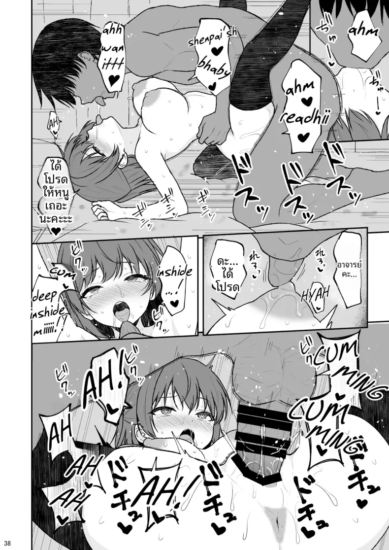 Doujin-Lc- อ่าน โดจิน มังฮวา เกาหลี ญี่ปุ่น จีน แปลไทย เเผนการฝึกรุ่น้องไร้เดียงสา (Takeyuu) ตอนที่ 1 2 3 4 5 6 7 8 9 10 11 12 13 14 ฟรี ไม่มีโฆษณา อ่าน โดจิน Manhwa เกาหลี ญี่ปุ่น จีน เรามีครบ คัดมาให้เน้นๆ โดจิน 18+ รับประกันความฟินโดย  Doujin Lc