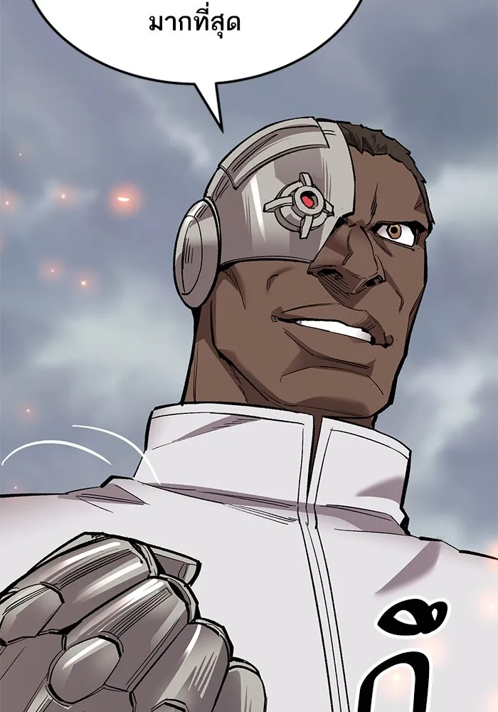 ยอดคนเลเวลทะลุ ตอนที่ 51 โลกที่ลุกเป็นไฟ (6) รูปที่ 70