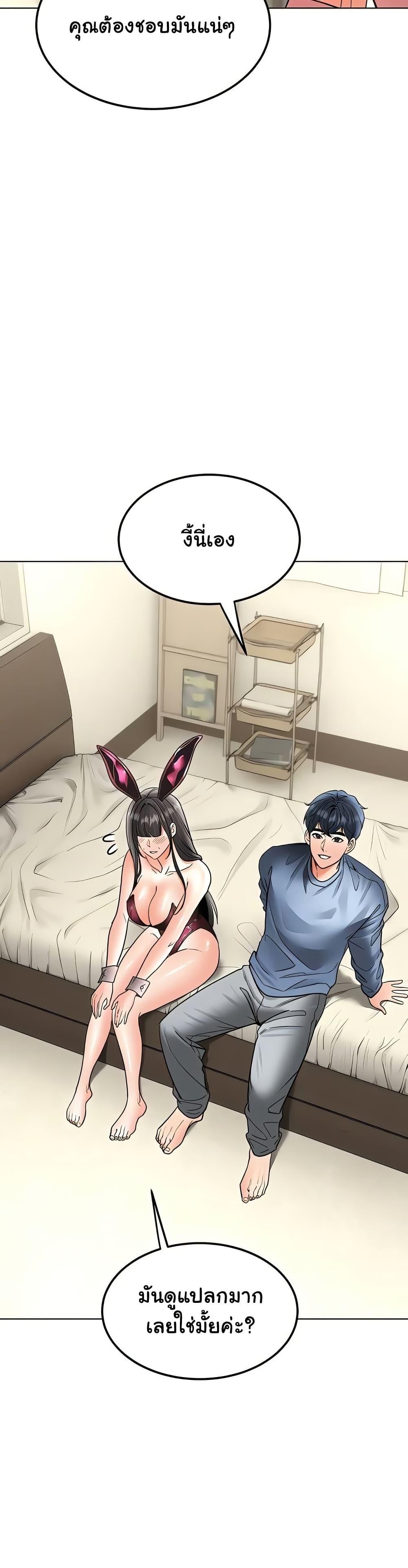 Doujin-Lc- อ่าน โดจิน มังฮวา เกาหลี ญี่ปุ่น จีน แปลไทย The Inheritor ตอนที่ 1 2 3 4 5 6 7 8 9 10 11 12 13 14 ฟรี ไม่มีโฆษณา อ่าน โดจิน Manhwa เกาหลี ญี่ปุ่น จีน เรามีครบ คัดมาให้เน้นๆ โดจิน 18+ รับประกันความฟินโดย  Doujin Lc