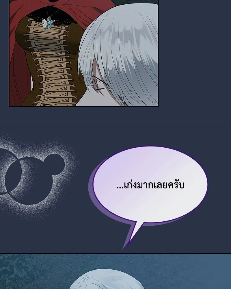 ขอบคุณที่หักหลัง ตอนที่ 42 รูปที่ 40