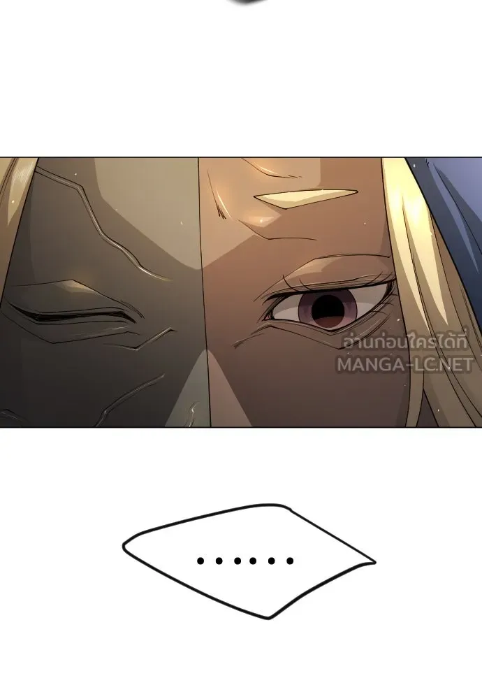 ยุคแห่งยอดมนุษย์ ตอนที่ 92 รูปที่ 129