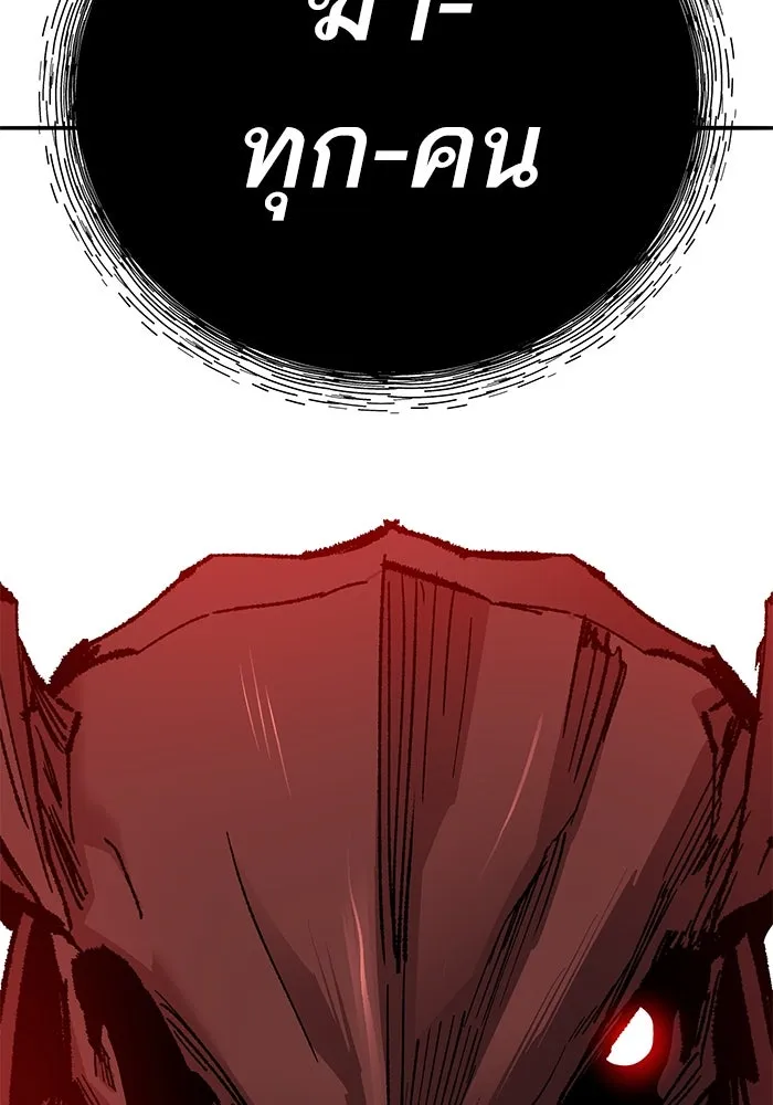 ยอดคนเลเวลทะลุ ตอนที่ 67 เหล่าสหายสัตว์วิเศษ รูปที่ 191