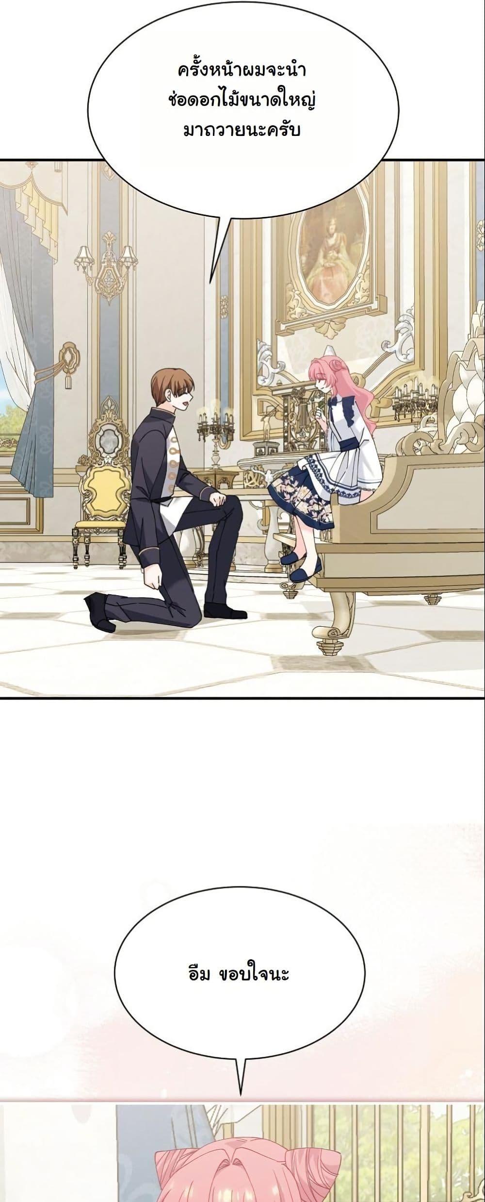 Manga-lc-com อ่านมังงะ อ่านการ์ตูน ออนไลน์ ฟรี Princess of the Demon King ตอนที่ 1 2 3 4 5 6 7 8 9 10 11 12 13 14 ฟรี ไม่มีโฆษณา Manga-lc - อ่าน มังงะ อ่าน การ์ตูน ออนไลน์ อ่านมังงะ ฟรี