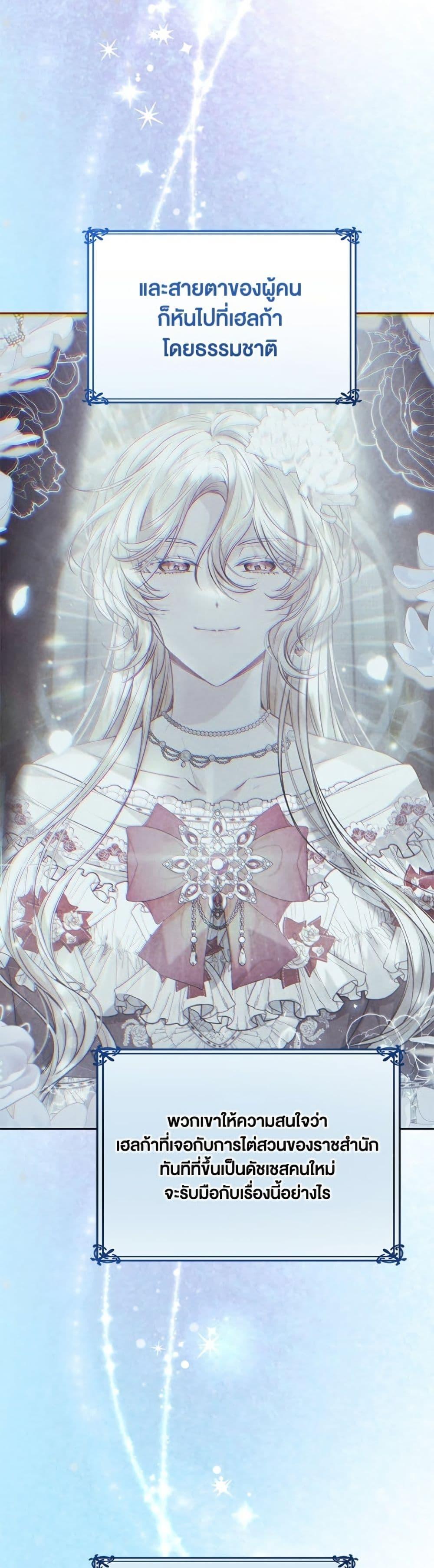 Manga-lc-com อ่านมังงะ อ่านการ์ตูน ออนไลน์ ฟรี The Real Daughter Is Back ตอนที่ 1 2 3 4 5 6 7 8 9 10 11 12 13 14 ฟรี ไม่มีโฆษณา Manga-lc - อ่าน มังงะ อ่าน การ์ตูน ออนไลน์ อ่านมังงะ ฟรี