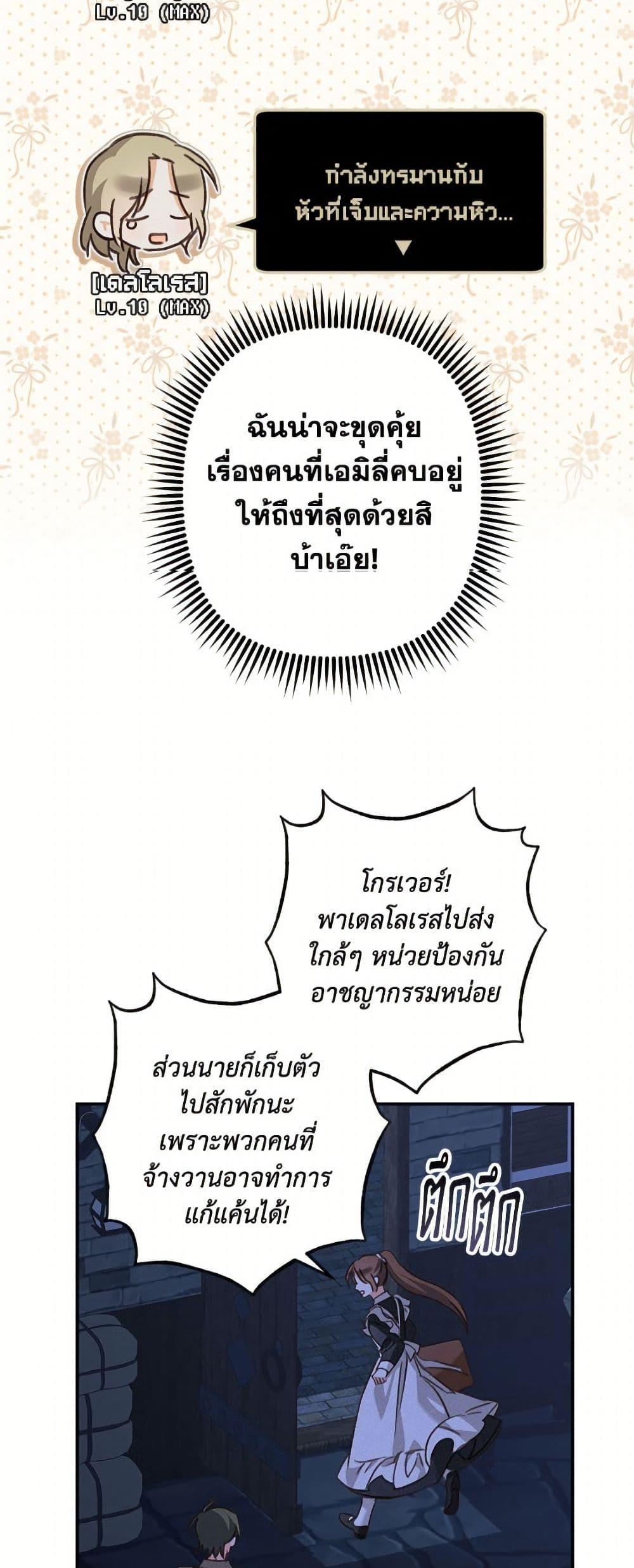 Manga-lc-com อ่านมังงะ อ่านการ์ตูน ออนไลน์ ฟรี How to Survive as a Maid in a Horror Game ตอนที่ 1 2 3 4 5 6 7 8 9 10 11 12 13 14 ฟรี ไม่มีโฆษณา Manga-lc - อ่าน มังงะ อ่าน การ์ตูน ออนไลน์ อ่านมังงะ ฟรี