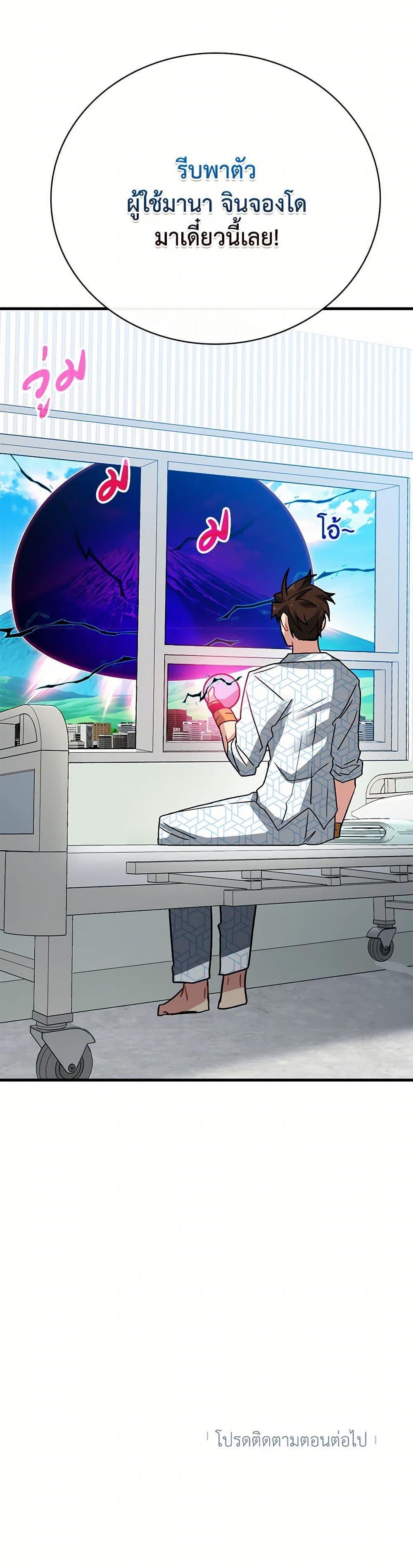 Manga-lc-com อ่านมังงะ อ่านการ์ตูน ออนไลน์ ฟรี SSS-Class Gacha Hunter ตอนที่ 1 2 3 4 5 6 7 8 9 10 11 12 13 14 ฟรี ไม่มีโฆษณา Manga-lc - อ่าน มังงะ อ่าน การ์ตูน ออนไลน์ อ่านมังงะ ฟรี