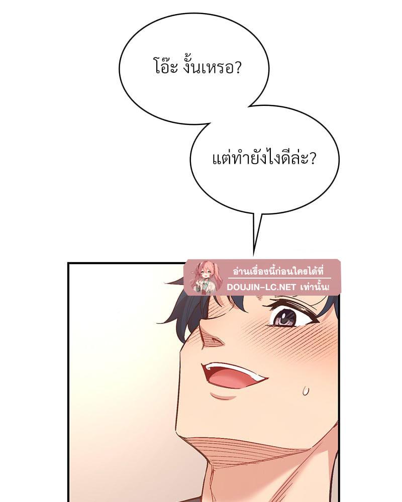 Doujin-Lc- อ่าน โดจิน มังฮวา เกาหลี ญี่ปุ่น จีน แปลไทย Playing On Hard Mode ตอนที่ 1 2 3 4 5 6 7 8 9 10 11 12 13 14 ฟรี ไม่มีโฆษณา อ่าน โดจิน Manhwa เกาหลี ญี่ปุ่น จีน เรามีครบ คัดมาให้เน้นๆ โดจิน 18+ รับประกันความฟินโดย  Doujin Lc