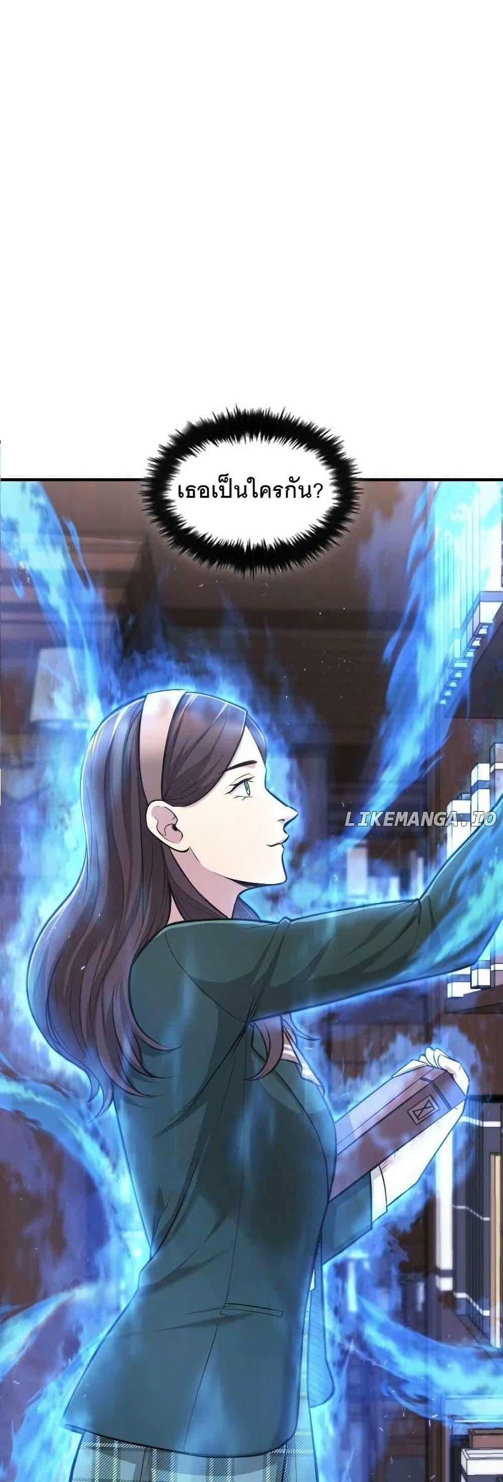 Manga-lc-com อ่านมังงะ อ่านการ์ตูน ออนไลน์ ฟรี Paranoid Mage ตอนที่ 1 2 3 4 5 6 7 8 9 10 11 12 13 14 ฟรี ไม่มีโฆษณา Manga-lc - อ่าน มังงะ อ่าน การ์ตูน ออนไลน์ อ่านมังงะ ฟรี