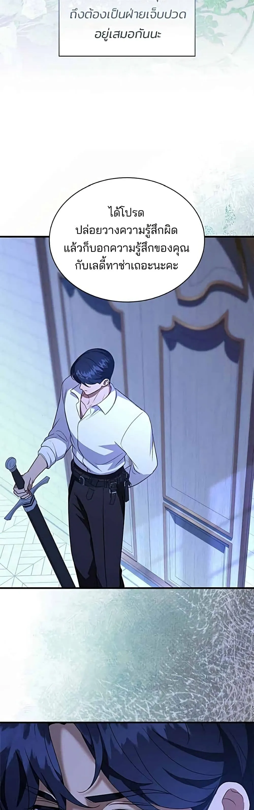 Manga-lc-com อ่านมังงะ อ่านการ์ตูน ออนไลน์ ฟรี One Day My Sister Died – ชายาคนสุดท้ายของเจ้าชายไร้หัวใจ ตอนที่ 1 2 3 4 5 6 7 8 9 10 11 12 13 14 ฟรี ไม่มีโฆษณา Manga-lc - อ่าน มังงะ อ่าน การ์ตูน ออนไลน์ อ่านมังงะ ฟรี