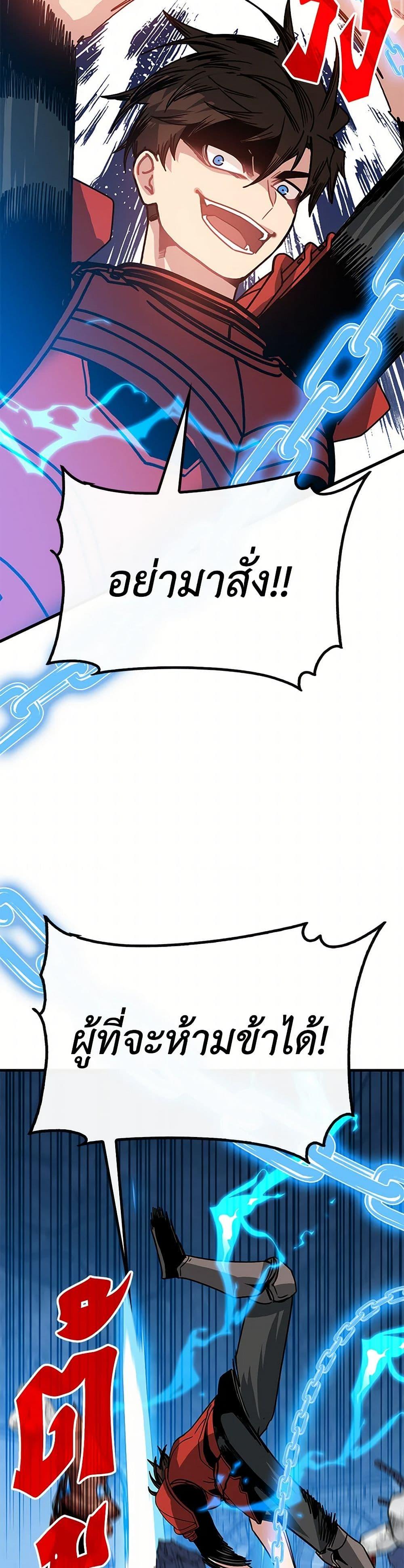 Manga-lc-com อ่านมังงะ อ่านการ์ตูน ออนไลน์ ฟรี SSS-Class Gacha Hunter ตอนที่ 1 2 3 4 5 6 7 8 9 10 11 12 13 14 ฟรี ไม่มีโฆษณา Manga-lc - อ่าน มังงะ อ่าน การ์ตูน ออนไลน์ อ่านมังงะ ฟรี