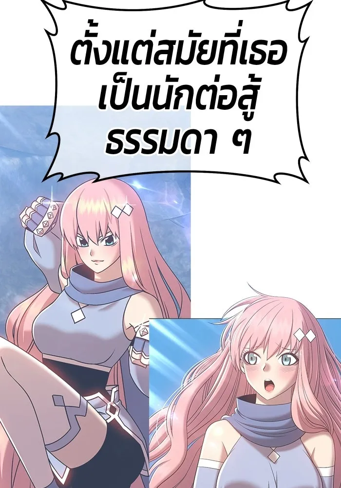 +99 ท่อนไม้พร้อมบวก ตอนที่ 121 ฮันซารัง (4) รูปที่ 169