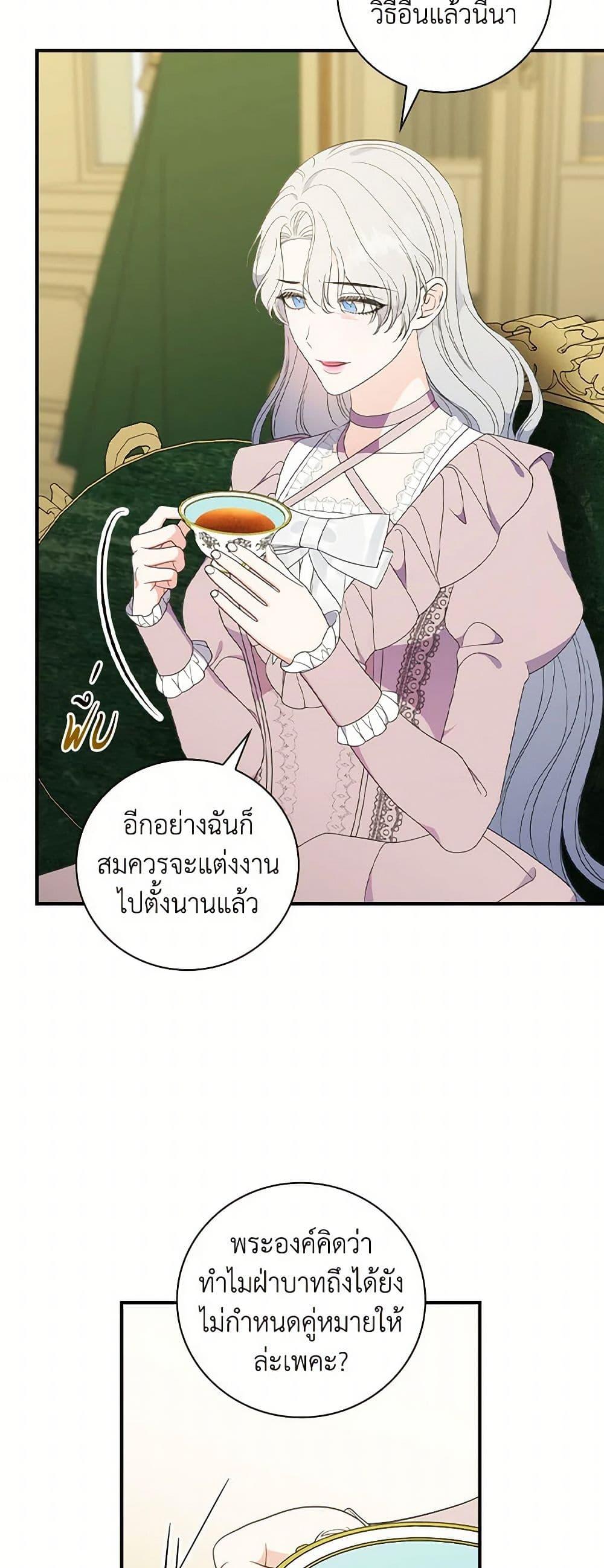 Manga-lc-com อ่านมังงะ อ่านการ์ตูน ออนไลน์ ฟรี Duchess in the Glass House ตอนที่ 1 2 3 4 5 6 7 8 9 10 11 12 13 14 ฟรี ไม่มีโฆษณา Manga-lc - อ่าน มังงะ อ่าน การ์ตูน ออนไลน์ อ่านมังงะ ฟรี