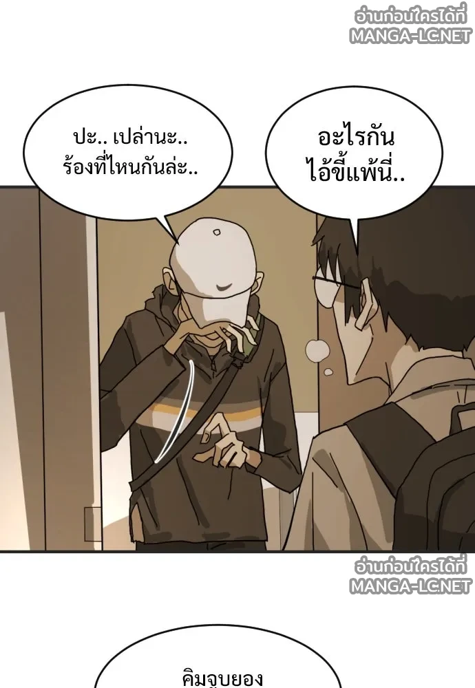 Manga-lc-com อ่านมังงะ อ่านการ์ตูน ออนไลน์ ฟรี วันดีคืนดี โซลก็ ตอนที่ 1 2 3 4 5 6 7 8 9 10 11 12 13 14 ฟรี ไม่มีโฆษณา Manga-lc - อ่าน มังงะ อ่าน การ์ตูน ออนไลน์ อ่านมังงะ ฟรี