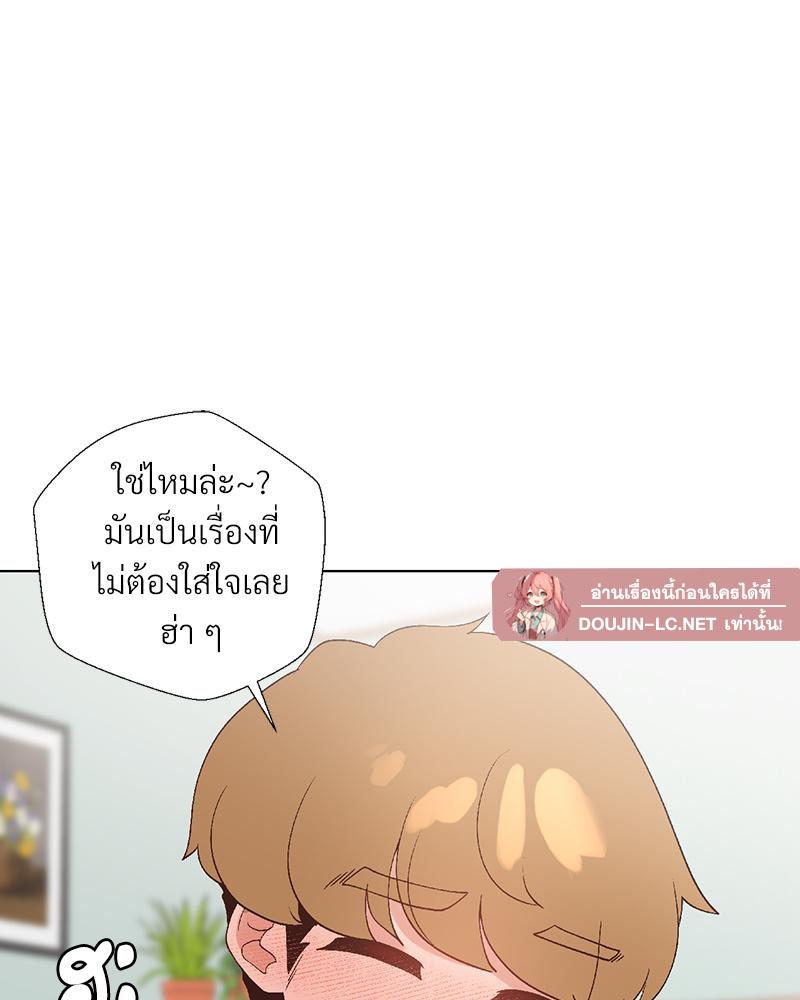 Doujin-Lc- อ่าน โดจิน มังฮวา เกาหลี ญี่ปุ่น จีน แปลไทย Family with Benefits ตอนที่ 1 2 3 4 5 6 7 8 9 10 11 12 13 14 ฟรี ไม่มีโฆษณา อ่าน โดจิน Manhwa เกาหลี ญี่ปุ่น จีน เรามีครบ คัดมาให้เน้นๆ โดจิน 18+ รับประกันความฟินโดย  Doujin Lc