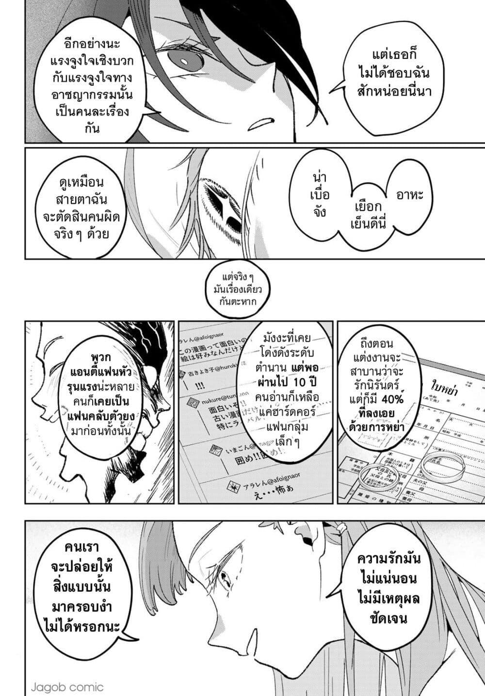 Manga-lc-com อ่านมังงะ อ่านการ์ตูน ออนไลน์ ฟรี Idolatry ตอนที่ 1 2 3 4 5 6 7 8 9 10 11 12 13 14 ฟรี ไม่มีโฆษณา Manga-lc - อ่าน มังงะ อ่าน การ์ตูน ออนไลน์ อ่านมังงะ ฟรี