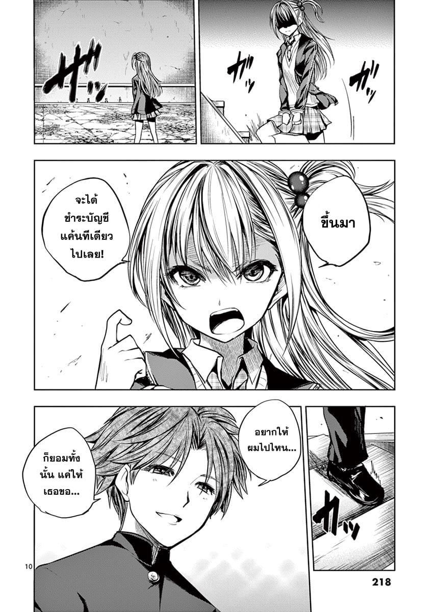 Manga-lc-com อ่านมังงะ อ่านการ์ตูน ออนไลน์ ฟรี Battle in 5 Seconds After Meeting ตอนที่ 1 2 3 4 5 6 7 8 9 10 11 12 13 14 ฟรี ไม่มีโฆษณา Manga-lc - อ่าน มังงะ อ่าน การ์ตูน ออนไลน์ อ่านมังงะ ฟรี