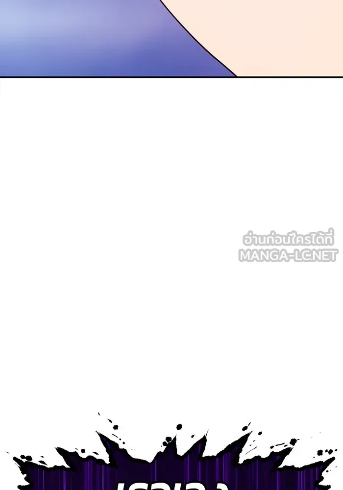 +99 ท่อนไม้พร้อมบวก ตอนที่ 70 รูปที่ 230