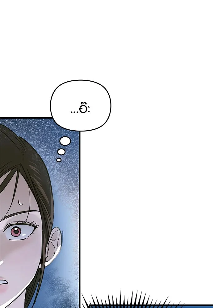 บันทึกรักลูกสาวเจ้าพ่อ ตอนที่ 27 รูปที่ 89