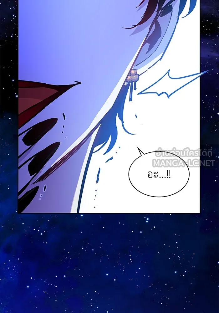 ฟิลเลียโรเซ่กับคำทำนายแห่งมงกุฎหนาม ตอนที่ 65 รูปที่ 84