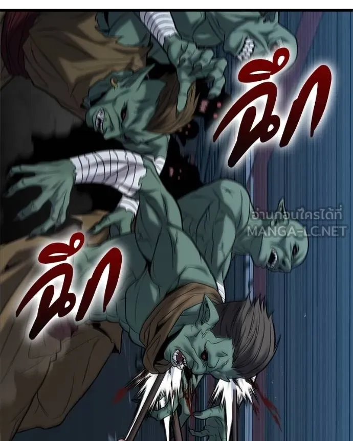 โทษที พื้นที่นี้ ตอนที่ 18 รูปที่ 22