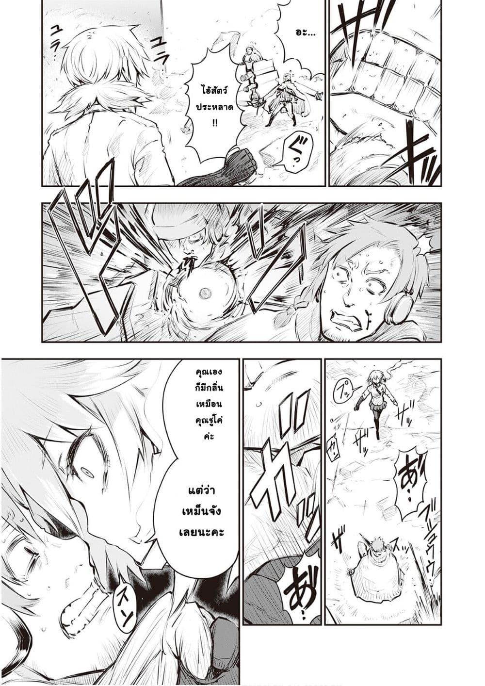 Manga-lc-com อ่านมังงะ อ่านการ์ตูน ออนไลน์ ฟรี Organ Divider ตอนที่ 1 2 3 4 5 6 7 8 9 10 11 12 13 14 ฟรี ไม่มีโฆษณา Manga-lc - อ่าน มังงะ อ่าน การ์ตูน ออนไลน์ อ่านมังงะ ฟรี