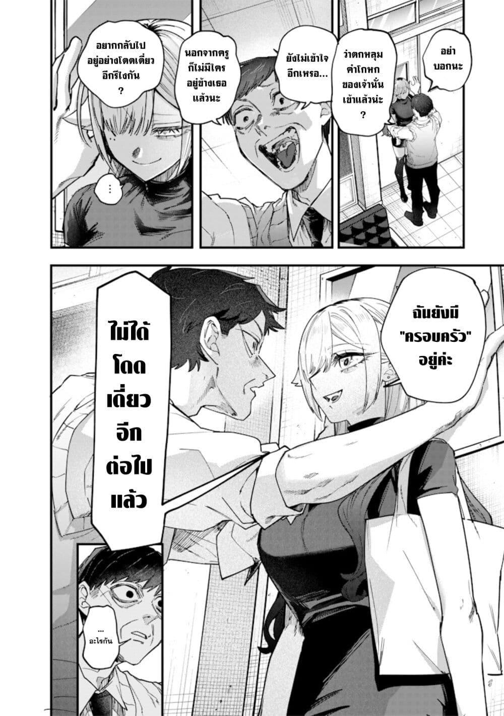 Manga-lc-com อ่านมังงะ อ่านการ์ตูน ออนไลน์ ฟรี Namaiki na Gal Ane wo Wakaraseru Hanashi ตอนที่ 1 2 3 4 5 6 7 8 9 10 11 12 13 14 ฟรี ไม่มีโฆษณา Manga-lc - อ่าน มังงะ อ่าน การ์ตูน ออนไลน์ อ่านมังงะ ฟรี