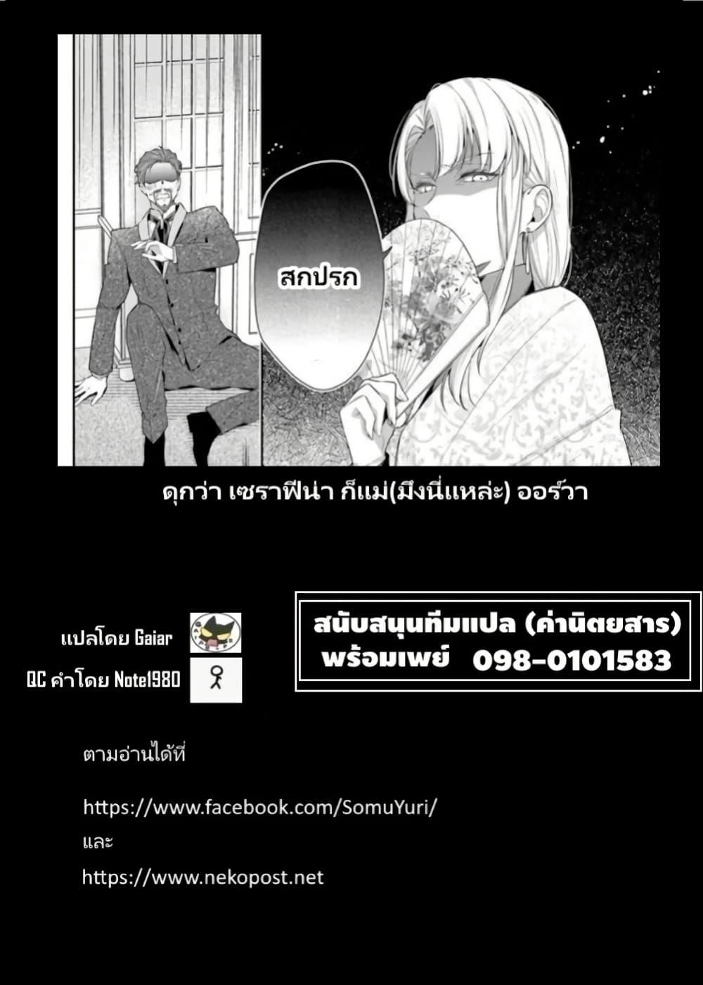 Manga-lc-com อ่านมังงะ อ่านการ์ตูน ออนไลน์ ฟรี Akuyaku Reijoutachi Wa Yuruganai ตอนที่ 1 2 3 4 5 6 7 8 9 10 11 12 13 14 ฟรี ไม่มีโฆษณา Manga-lc - อ่าน มังงะ อ่าน การ์ตูน ออนไลน์ อ่านมังงะ ฟรี