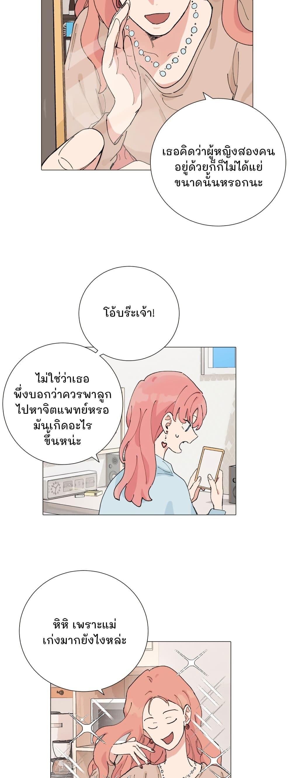 Manga-lc-com อ่านมังงะ อ่านการ์ตูน ออนไลน์ ฟรี That Time I Was Blackmailed By the Class’s Green Tea Bitch ตอนที่ 1 2 3 4 5 6 7 8 9 10 11 12 13 14 ฟรี ไม่มีโฆษณา Manga-lc - อ่าน มังงะ อ่าน การ์ตูน ออนไลน์ อ่านมังงะ ฟรี