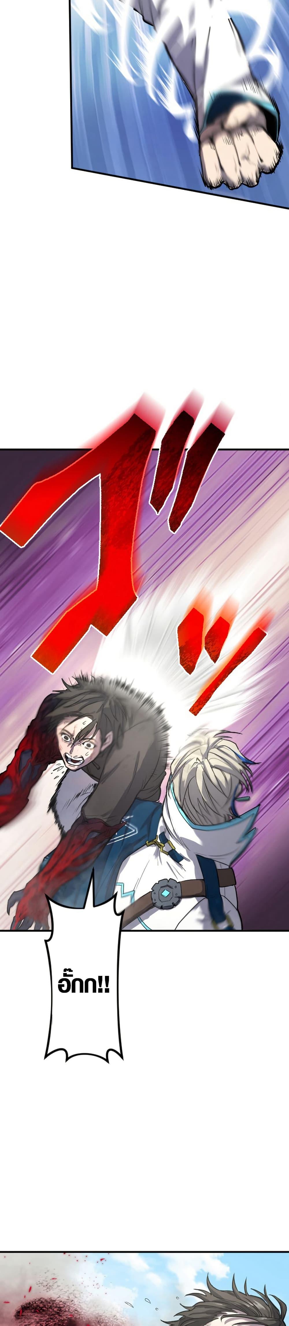 Manga-lc-com อ่านมังงะ อ่านการ์ตูน ออนไลน์ ฟรี The God’s Chosen ~ God of the Infected ตอนที่ 1 2 3 4 5 6 7 8 9 10 11 12 13 14 ฟรี ไม่มีโฆษณา Manga-lc - อ่าน มังงะ อ่าน การ์ตูน ออนไลน์ อ่านมังงะ ฟรี