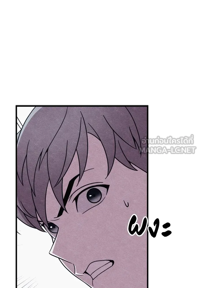 Zombie X Slasher ตอนที่ 49 รูปที่ 36